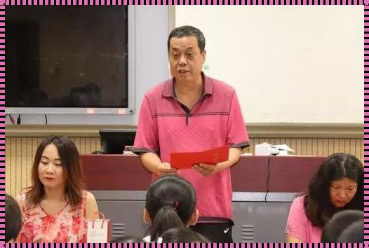 “大兴小学‘大拿’：黄村中心的‘孩子王’”