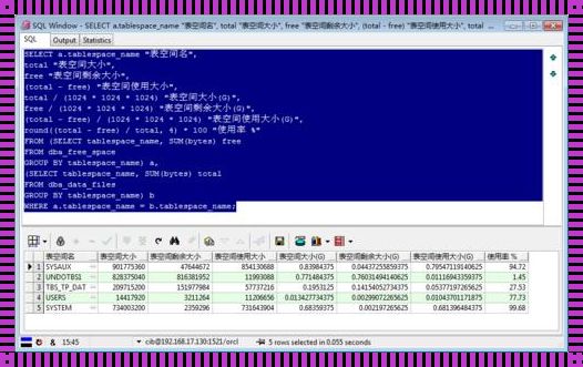 Oracle的表空间大小：一场数字游戏里的悲欢离合