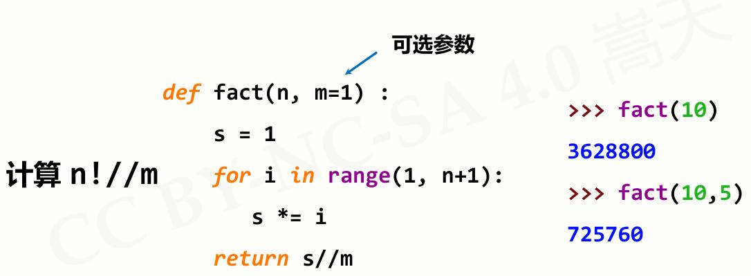 “Return一个值”：一场调皮可爱的言语游戏