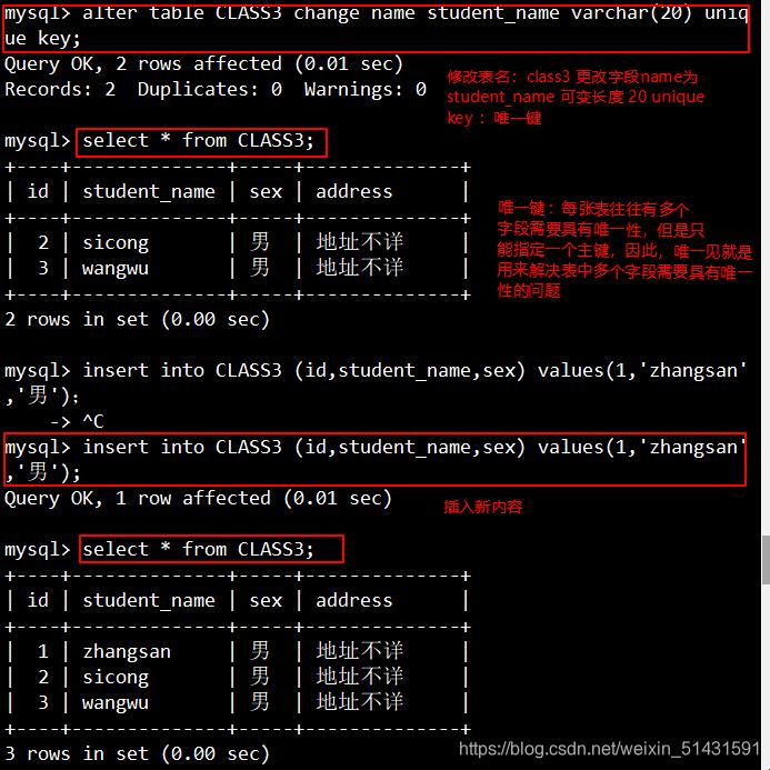 “哎呀，MySQL，你这个小调皮！”