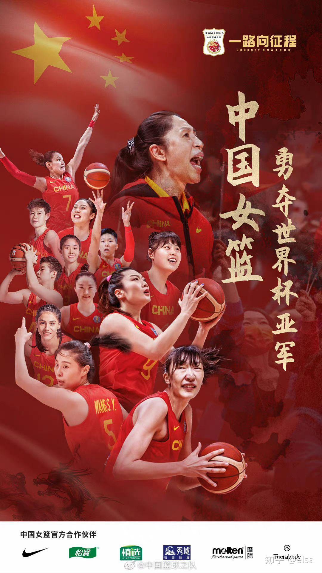 体育科技之光：中国女篮世界杯2022直播回放的大规模演绎