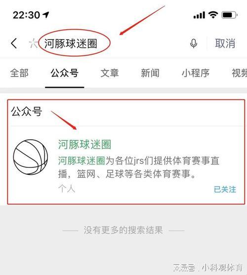 24小时NBA免费直播？笑谈中带着爱，泪水中藏着火