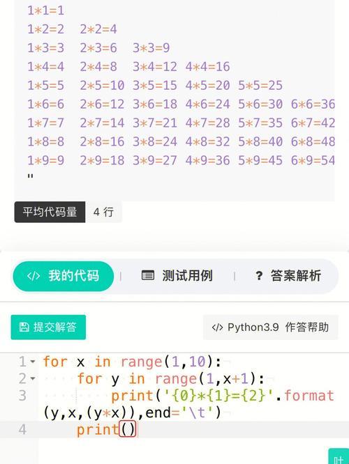 「Python123」: 玩转官网，笑对键盘下的悲欢离合