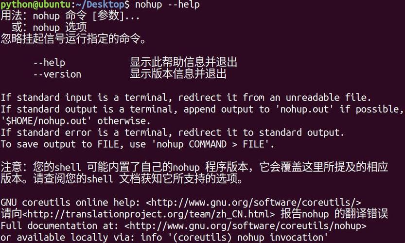 Linux里头捣鼓Python，这不是小菜一碟？