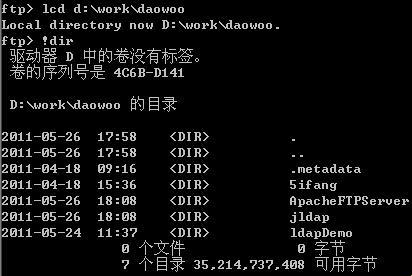 Linux连接FTP，笑谈命令行里的江湖行