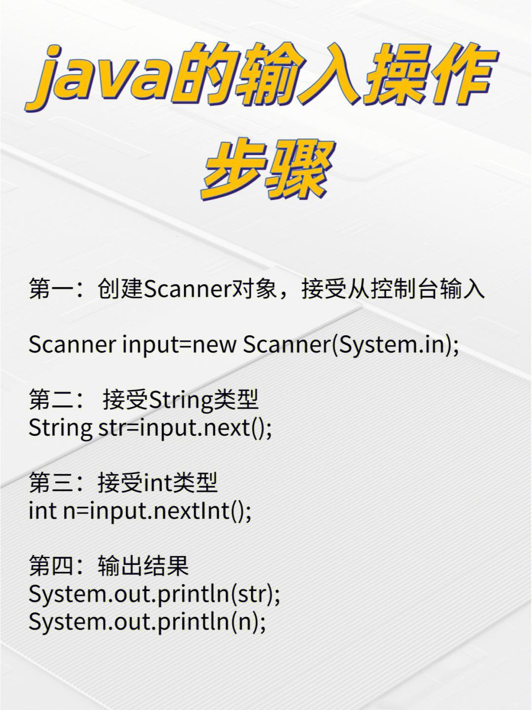 Scanner，你这个小机灵鬼，让我又爱又恨