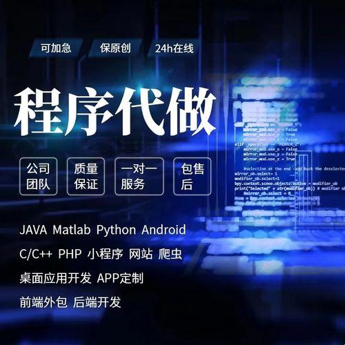 探寻安卓世界中的 Python 之旅：安装秘籍与技术辟谣