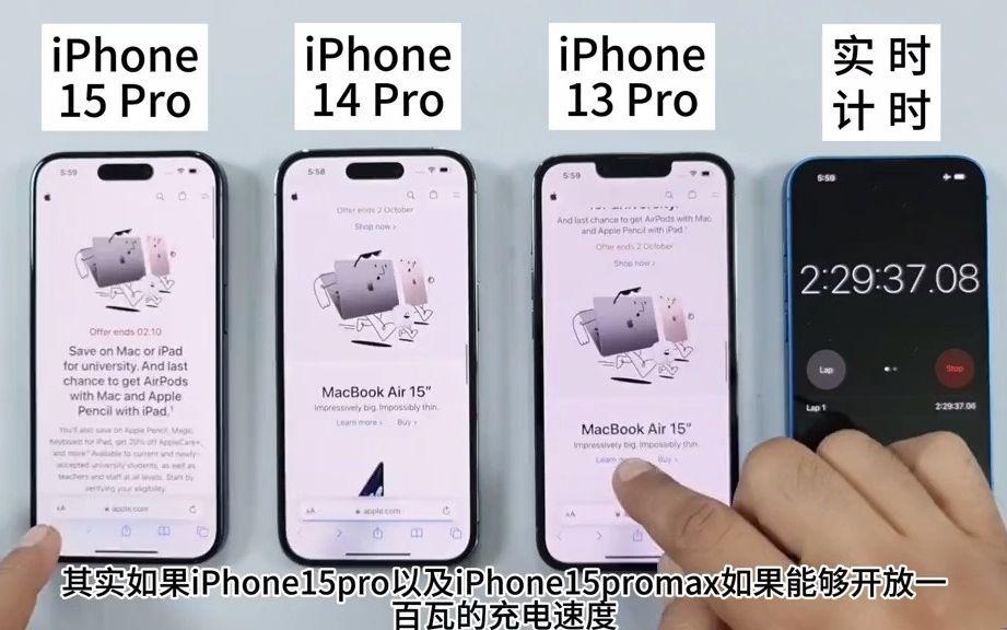 苹果15与13Pro，谁更值得入手？深入探讨科技新趋势