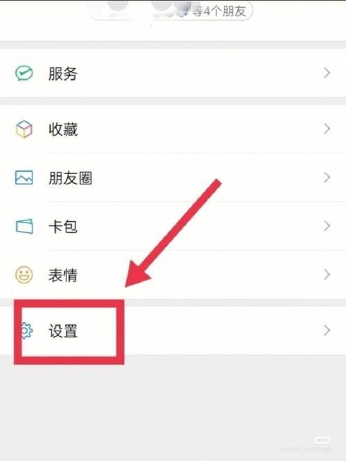 探寻科技秘境：微信客户端，你究竟藏身何处？