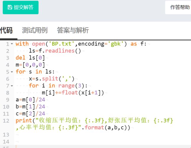 求绝对值，Python的“甜品”哲学