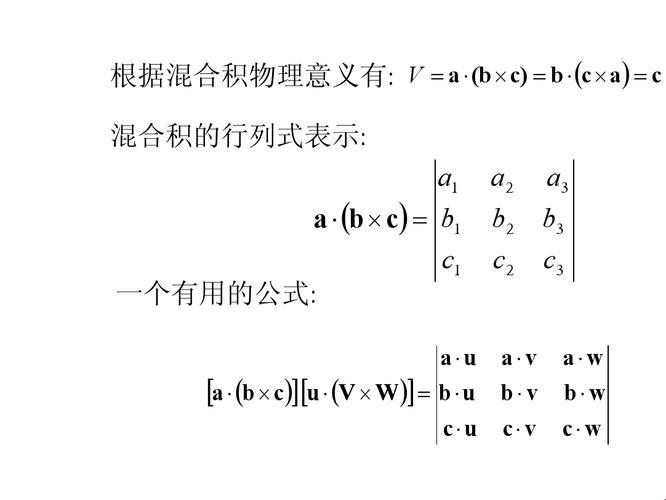 “混合积”的诡辩艺术：一场可爱的智商博弈