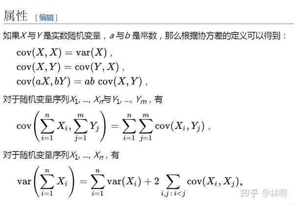 探究科技领域中标准差与方差的“开根号”之谜