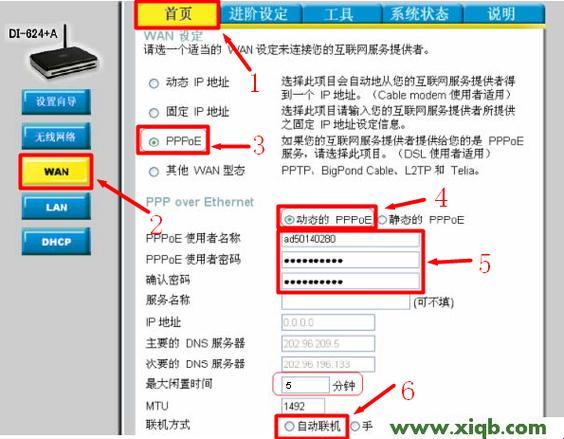 路由器手动设置DNS，这个世界有点难懂？