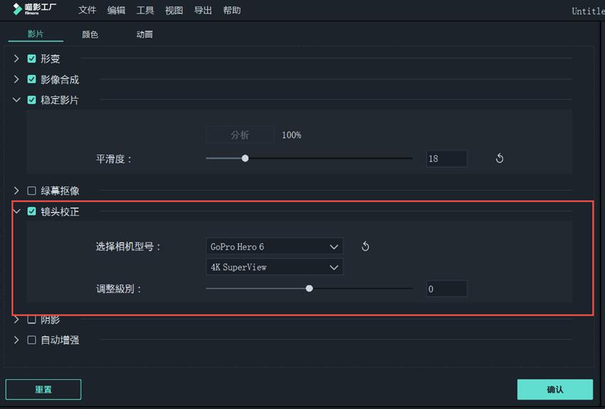 探索视频稳定处理：科技之光下的视觉革新