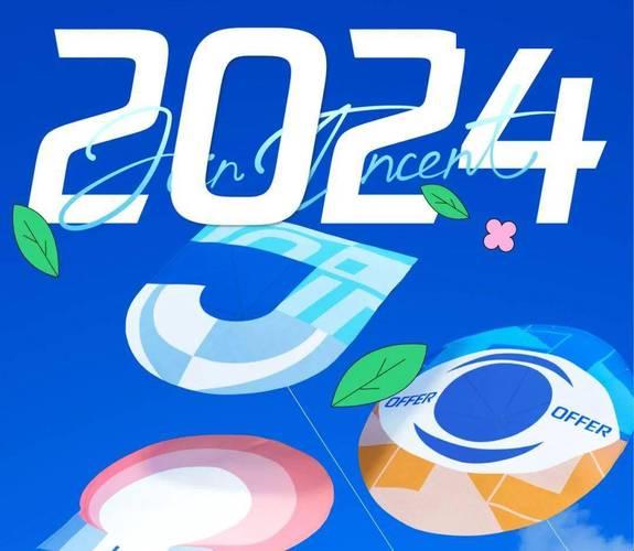 2024年腾讯会员盛筵：科技共享新境界