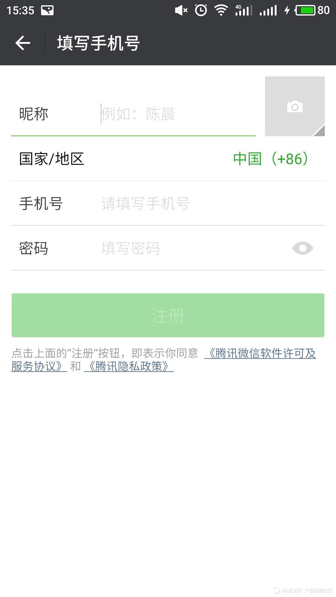 探索科技新境界：微信网页版登录入口的奥秘