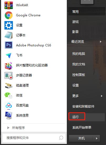 探究Ctrl组合键：科技达人的高效运行之门