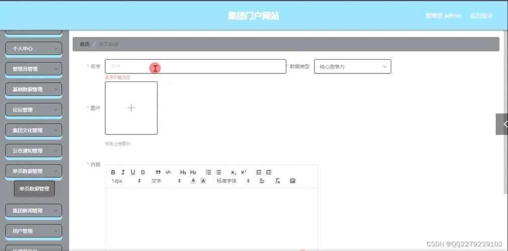 探索科技新境界：Java免费入门网站的妙招秘籍