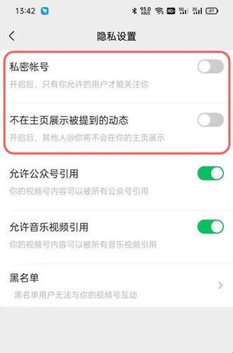 无需微信，如何玩转视频号？揭秘科技背后的秘密