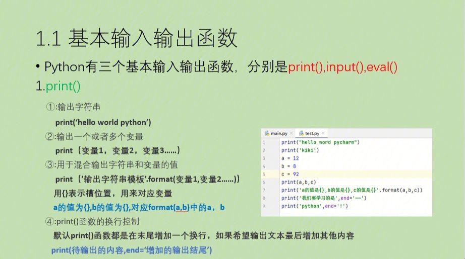 Python中upper函数的「魅力」：一场字母的变革之旅