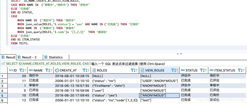 《 SQL舞者：戏谑查询的奇思妙想 》