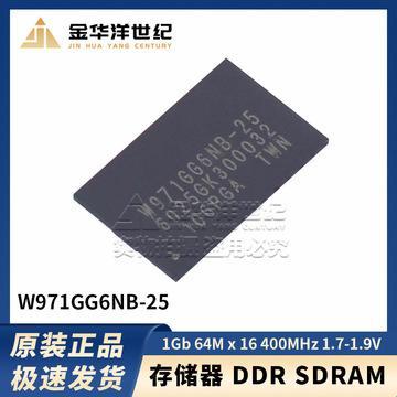 【可爱又调皮】国产SDRAM，你让我又爱又恨！