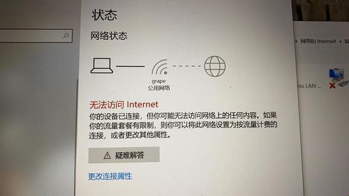 “连个热点都欺负我，这日子还能不能过了？”——win10热点连接那些坑