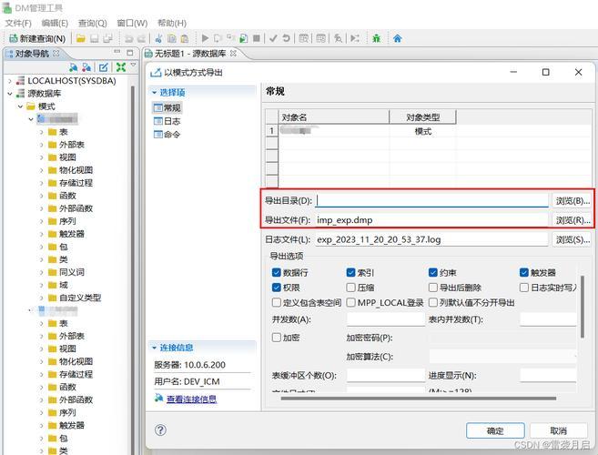 天翼云CDM迁移工具：探寻神秘面纱背后的科技之光