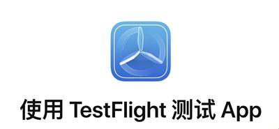 《比特彗星testflight：一场穿梭心灵的迷航》