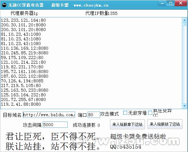 CC在线攻击官网：一场虚拟世界的“猫鼠游戏”