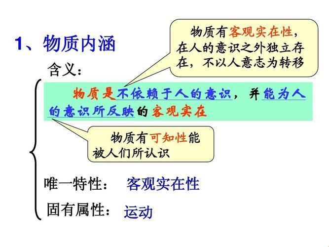 “物”的依赖性关系：一场嬉笑怒骂的探讨