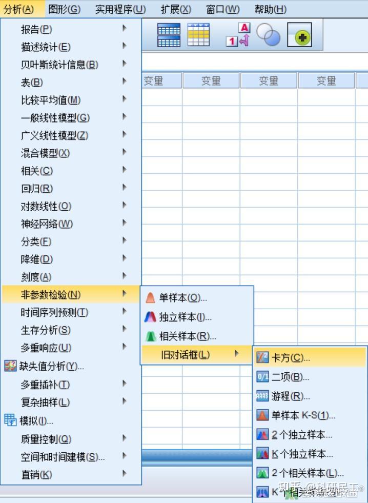 科技领域的SPSS分析案例：探寻惊现的奥秘