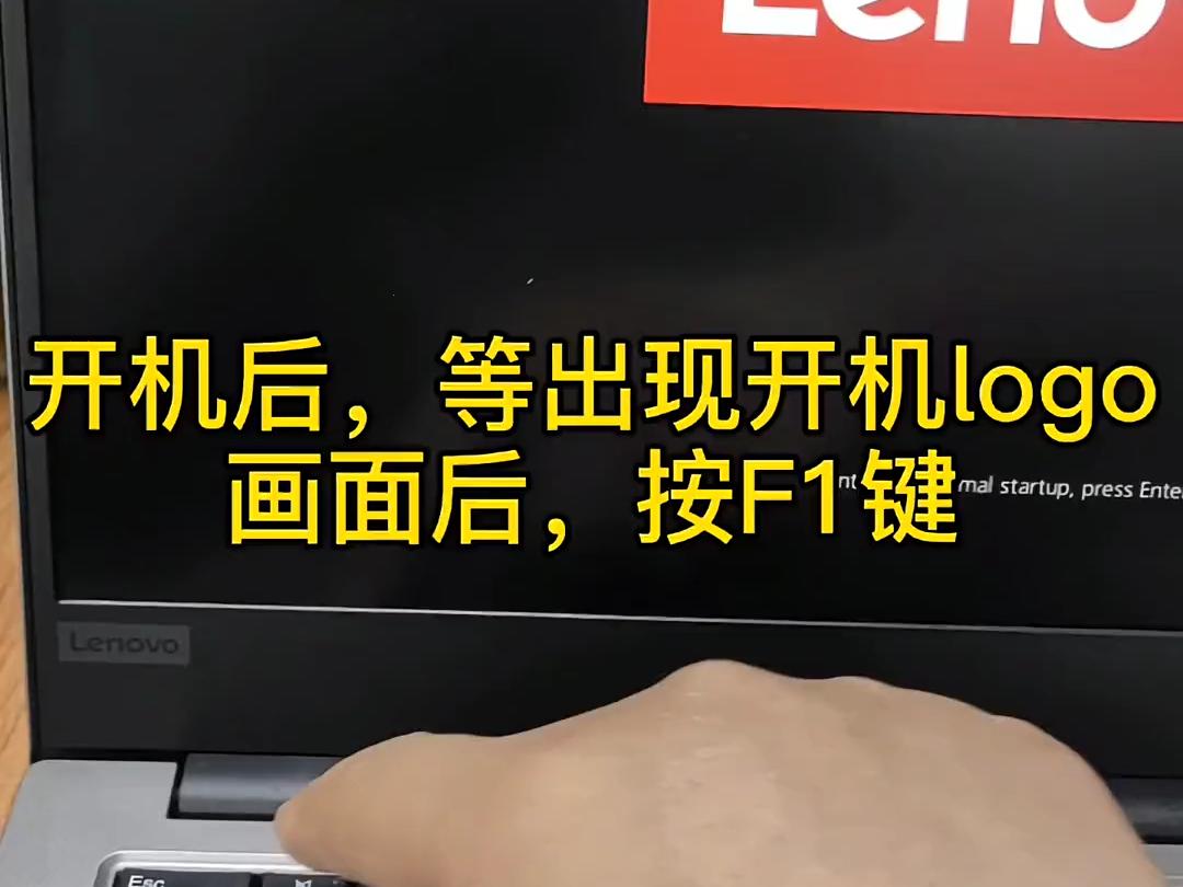 ThinkPad，启动U盘之旅：笑谈苦难，冷暖自知