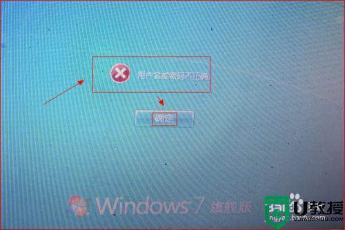 Windows 7密码遗忘攻略：科技巧手解忧愁