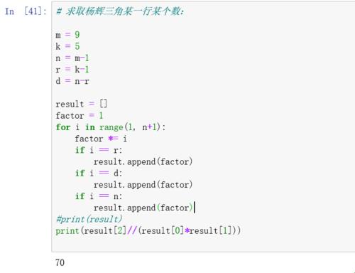 探索科技魅力：用Python绘制三角形背后的故事