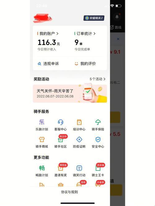 五度挑战未果，小猿众包考核背后的科技盛典