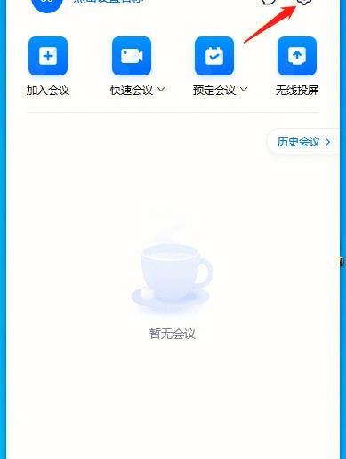 腾讯会议录制里，那一张张“网红”人脸