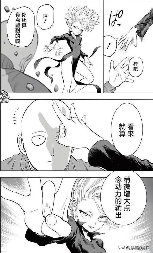 《178漫画，逗趣世界里的暖色调》