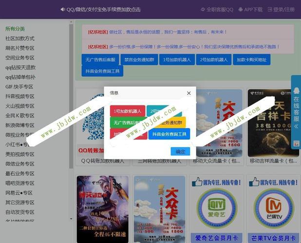 “快马加鞭，QQ业务独步天涯：全网最快，你敢信？”