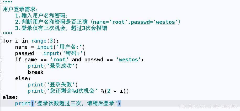 Python 循环之路：一“遍”又一遍，你怎么就不厌烦呢？