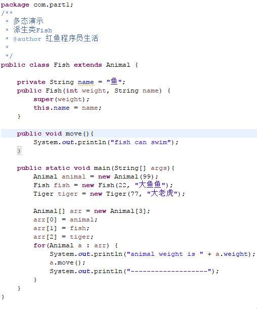 《Java项目：痛并快乐着的编程冒险》