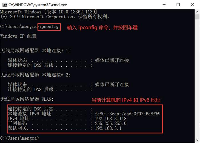 探秘科技新领域：IPv6地址查询工具的回应与应用