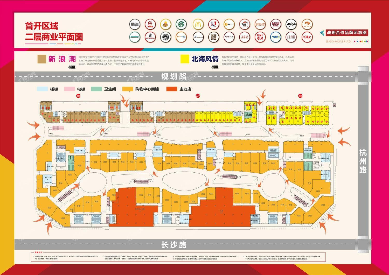 【两楼童话】商界“平面图”的讽刺与爱心