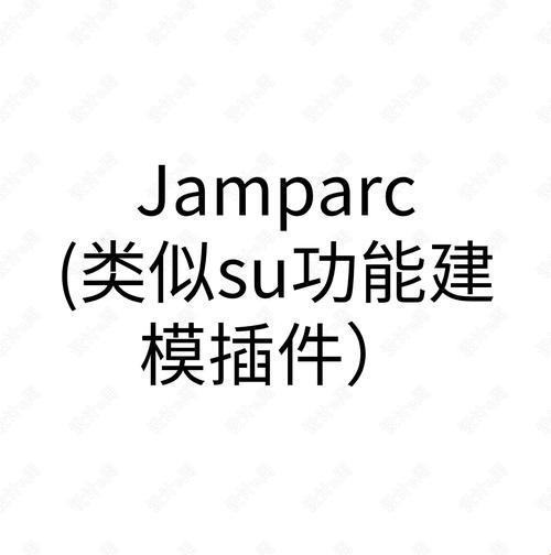 “谁说插件只能一本正经？来，调皮一下！”