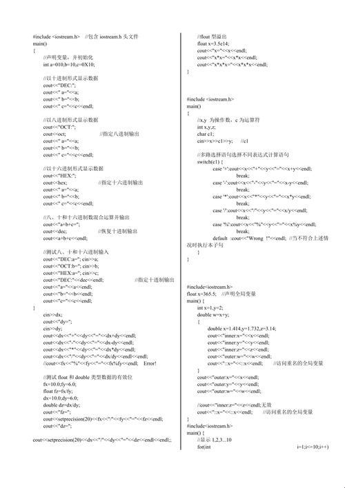 C语言探秘：一入代码深似海，从此节操是路人