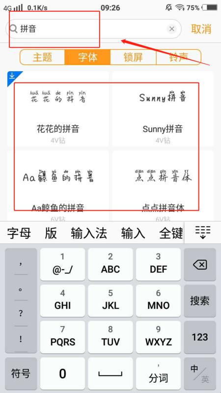 揭秘科技领域的独特技巧：如何巧妙取消拼音字体