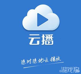 “云播放”之谜：揭秘高科技的顽皮面具