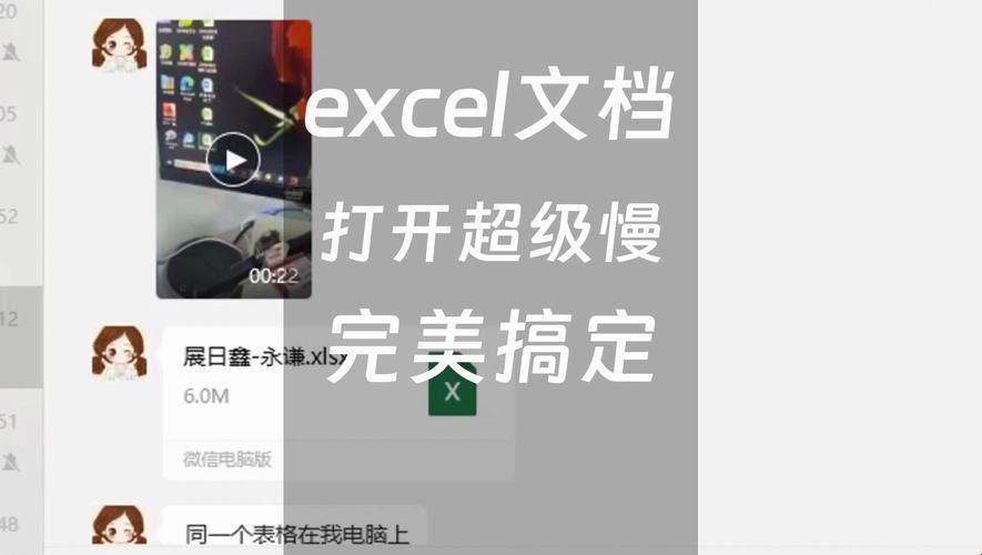 揭秘：xlsx文件打开缓慢，科技之力如何破除这层神秘面纱