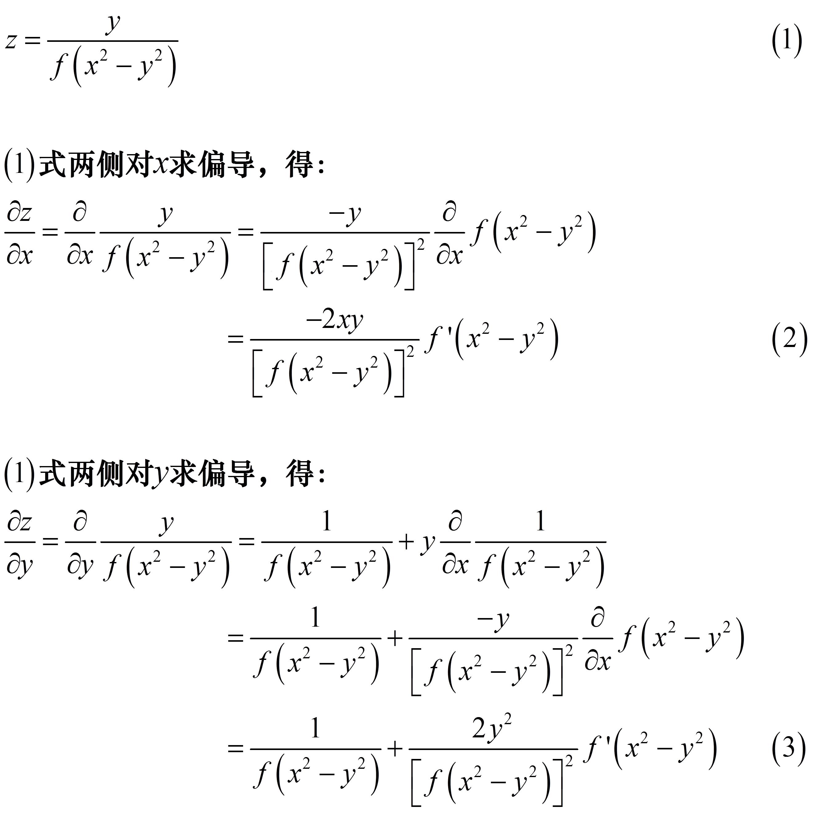 探索科技之谜：巧妙求解偏序集的奥妙