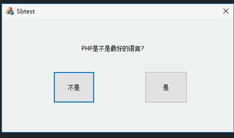 探秘PHP的强类型之谜：一种被误解的科技力量